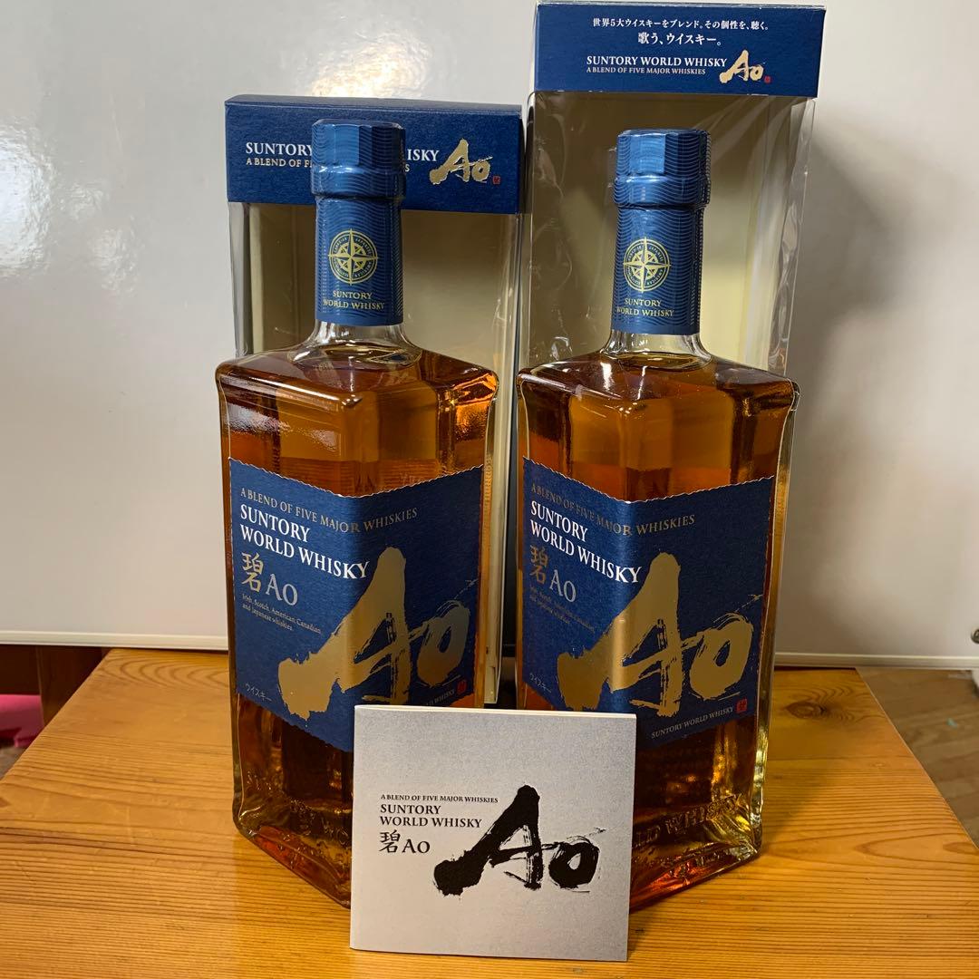サントリー ワールドウイスキー 碧Ao 700ml 43度 2本セット