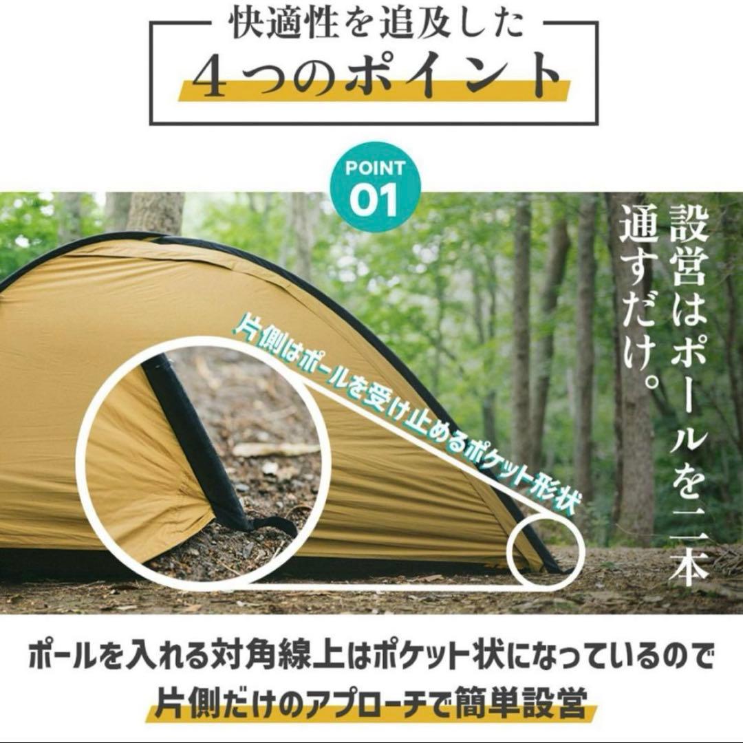 新品 HILLSFIELD ソロテント X ONE クロスワン ヒルズフィールド