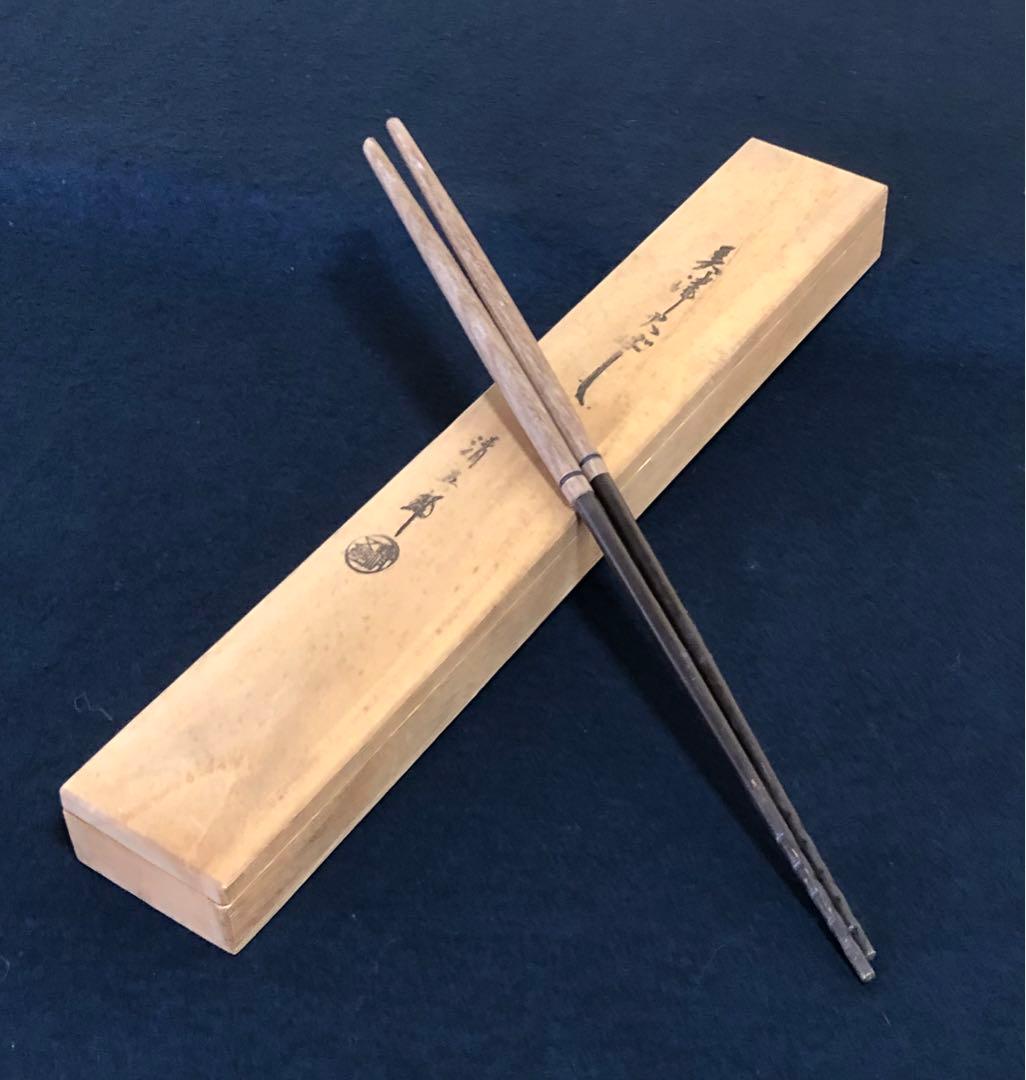 割引❗️《レ》茶道具 美津 火箸 金工師 木村清五郎作 共箱　251201お2