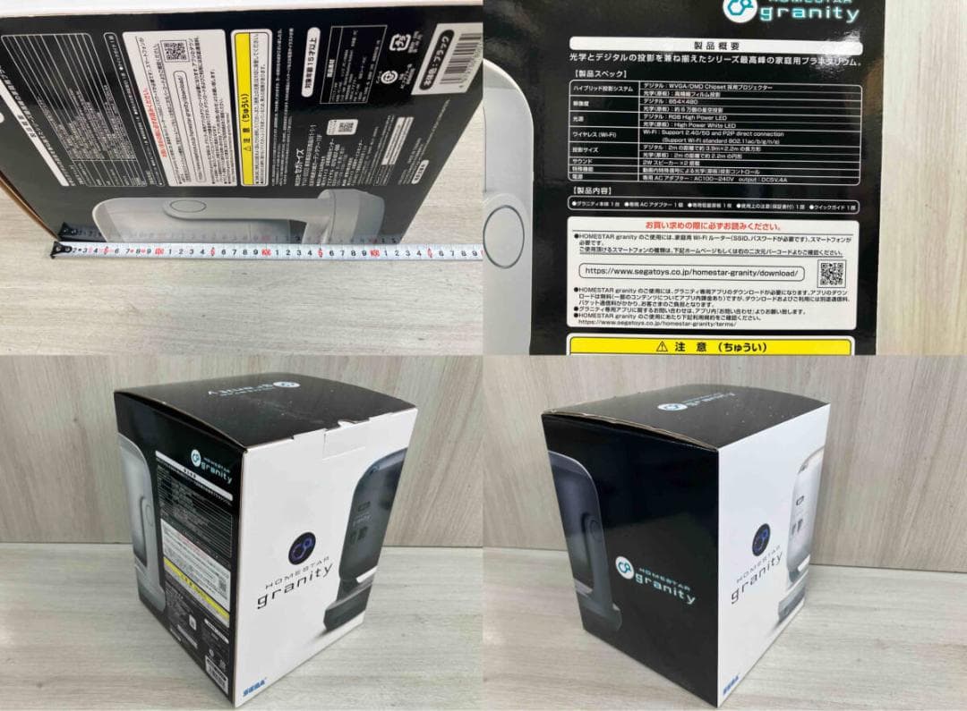 SEGA STAR granity ブラック