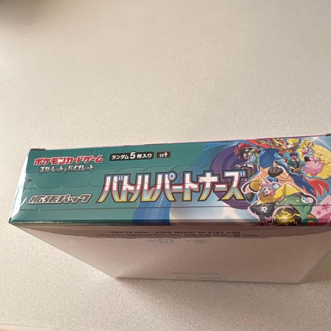 ポケモン バトルパートナーズ 未開封シュリンク付きボックス