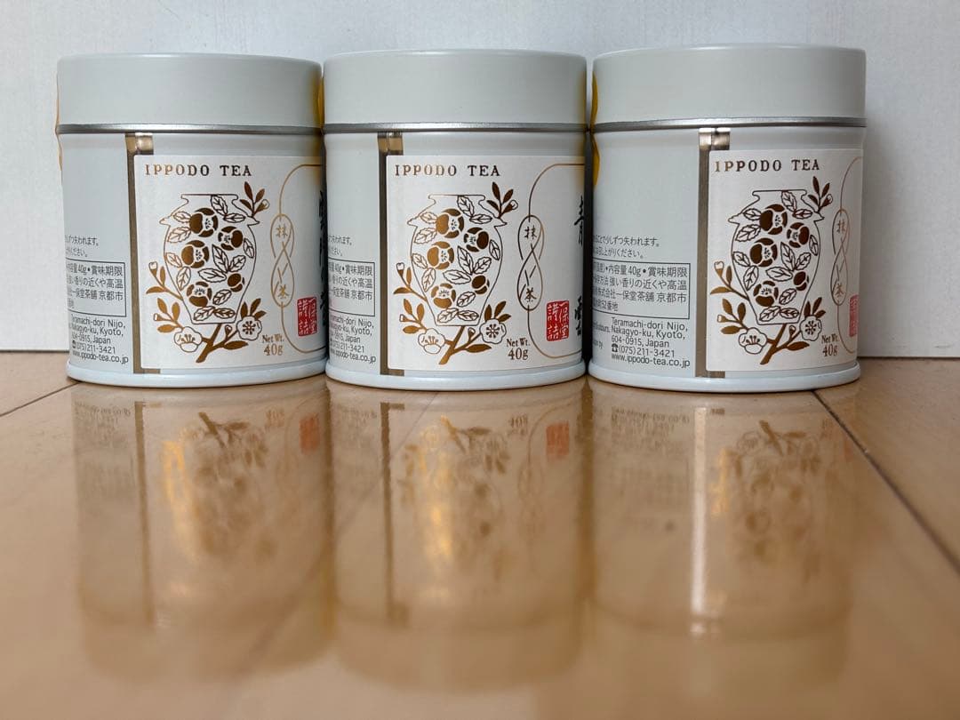 雲門の昔　青雲　明昔　一保堂茶舗　抹茶　各40g×3缶　3点セット