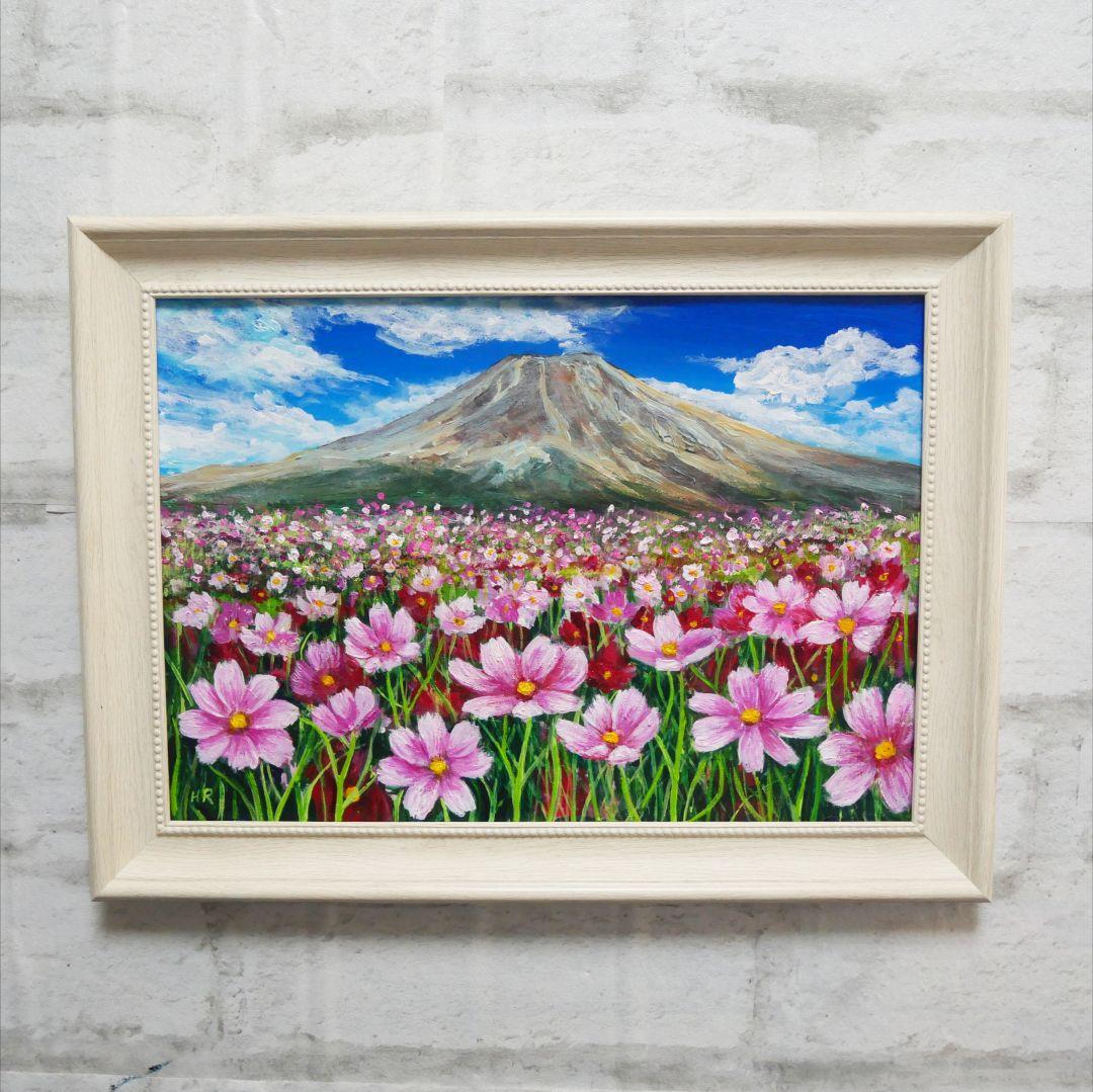 油絵 油彩 油彩画 絵画【コスモスと富士山】