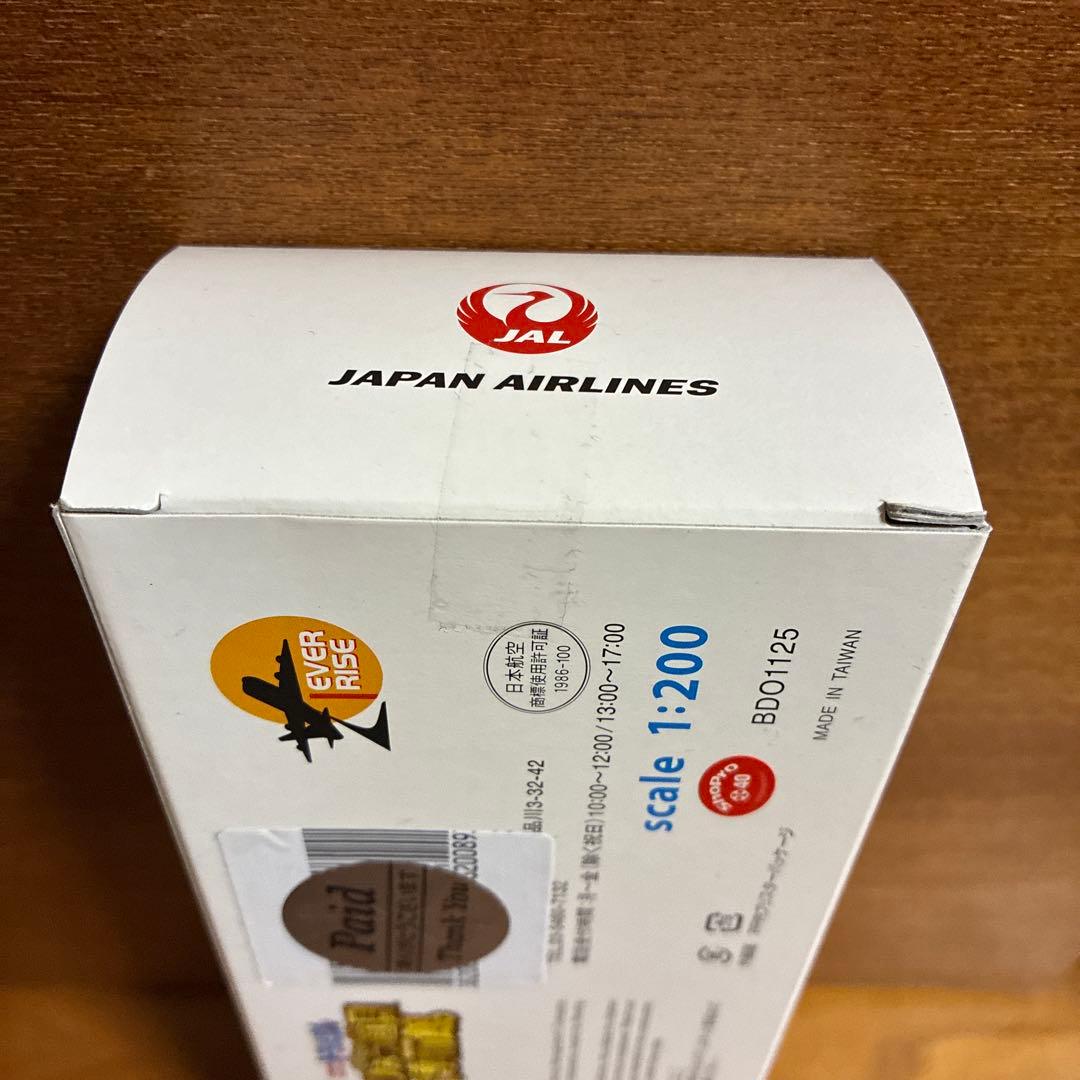 ドラえもんザ・ムービー　ボーイング767-300