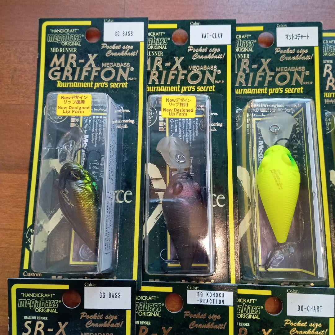 最初期メガバス SR-X＆MR-X GRIFFON 18個セット 旧タイプ