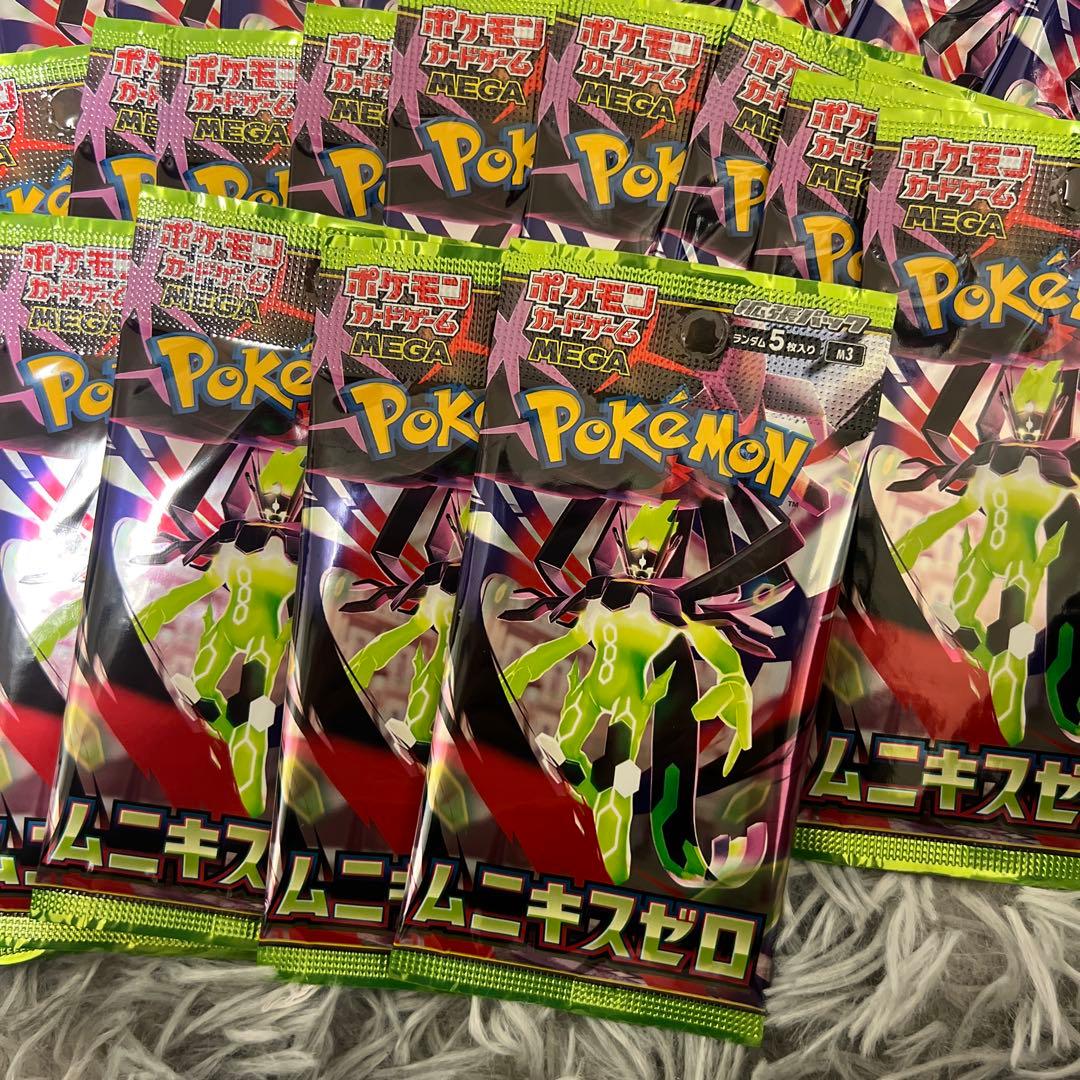 ポケモンカードゲーム ムニキスゼロ 58パック