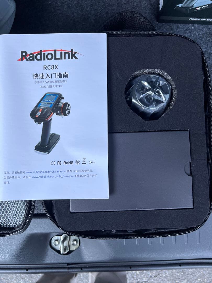 ホビーラジコン RadioLink RC8X