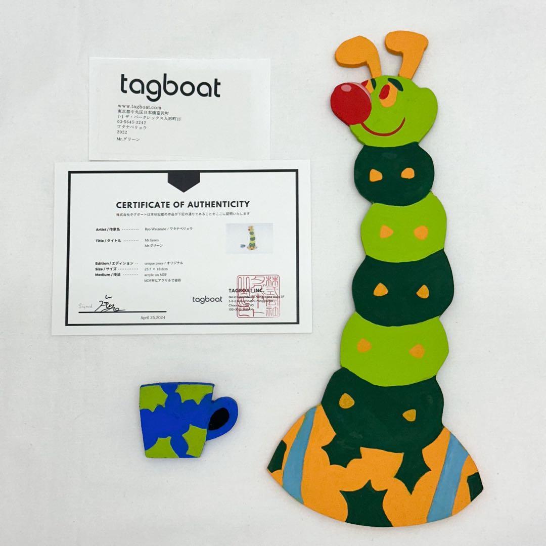 M r.グリーン ワタナベリョウ 2022年作品