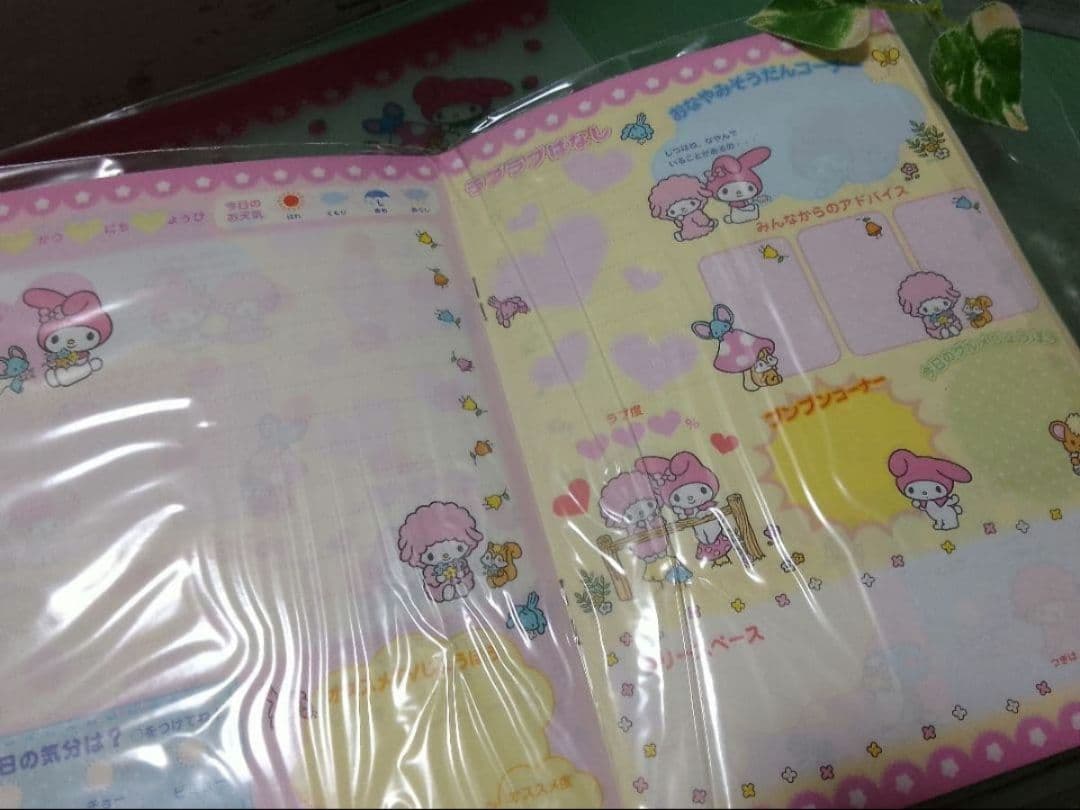 ♥昭和レトロ　激レア♥サンリオ♥　マイメロディ　♥鍵付き交換ノート日記　下敷き
