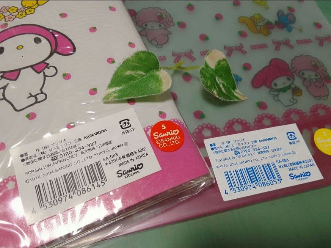 ♥昭和レトロ　激レア♥サンリオ♥　マイメロディ　♥鍵付き交換ノート日記　下敷き