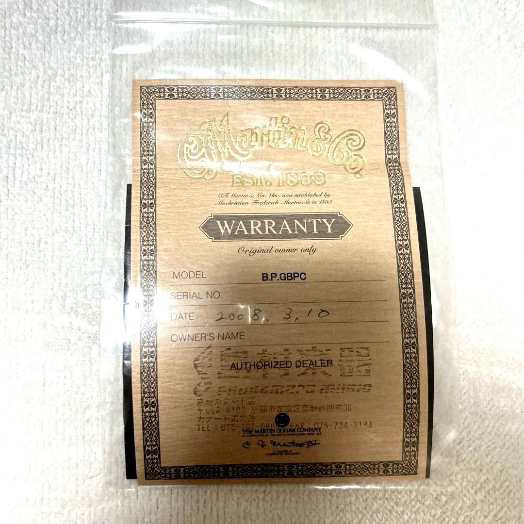 MARTIN ( マーティン ) BACKPACKER　バックパッカー