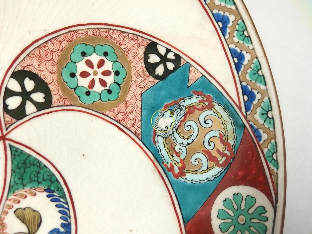 九谷庄三作/色絵捻紋皿/大日本九谷庄三/23cm