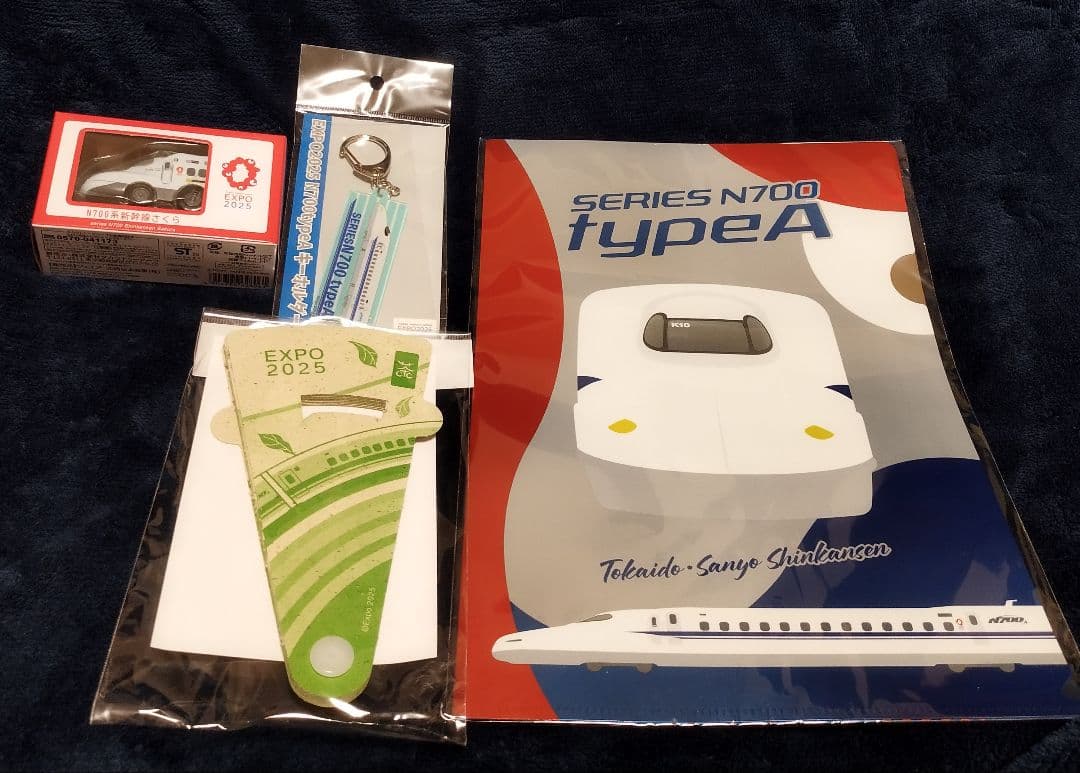 【抜き取りなし】ミャクミャク お手玉風ぬいぐるみ 関西万博 お楽しみ袋 Mサイズ