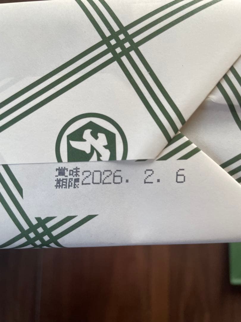 一箱限定神奈川銘菓　堂本大師巻　18袋入り塩味醤油味2種　お歳暮　ギフト手土産