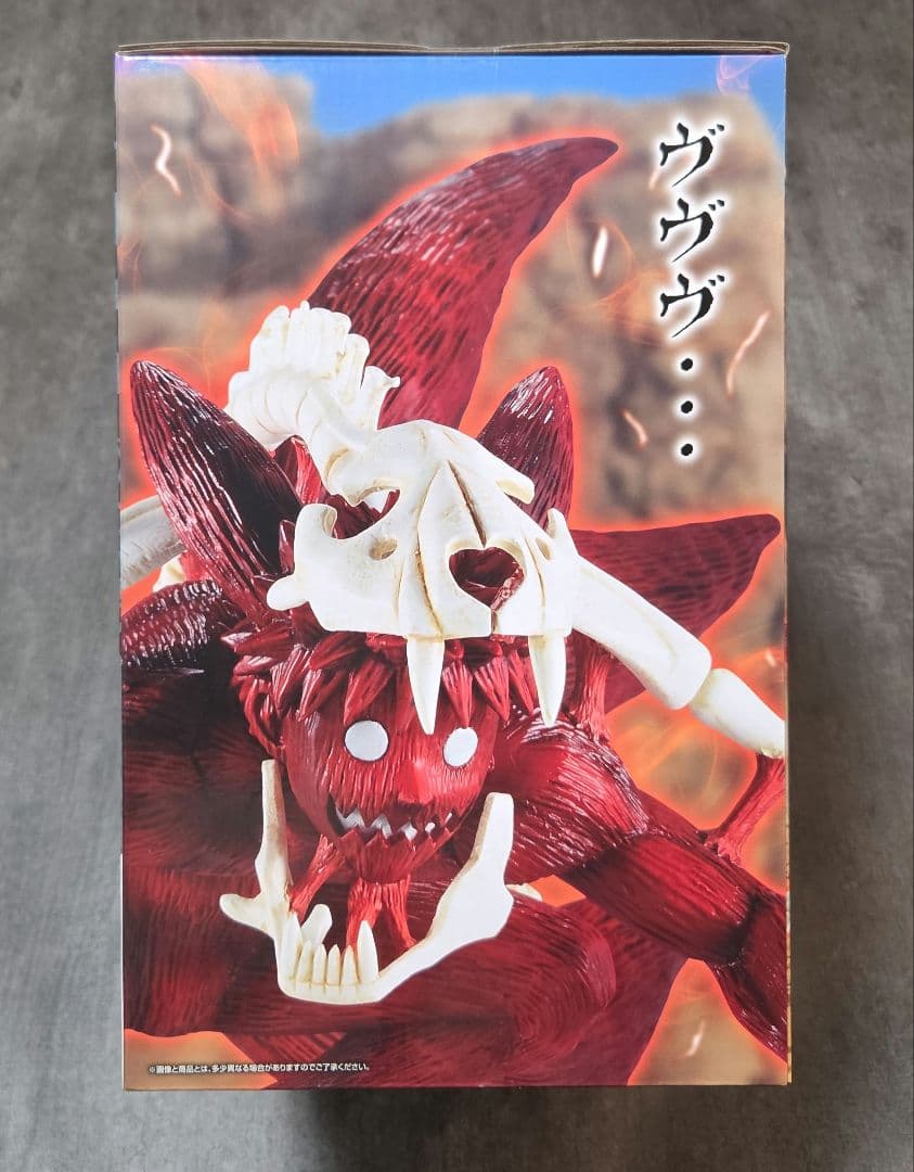 一番くじ NARUTO-ナルト- 疾風伝 輪廻の嘆きと平和の懸け橋 ラストワン賞