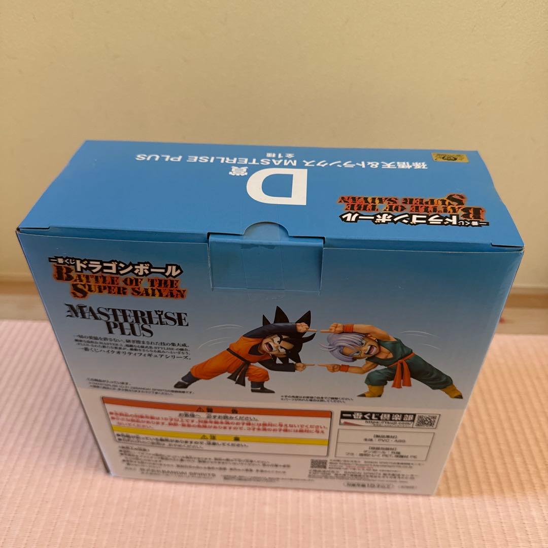 一番くじ ドラゴンボールD賞 孫悟天＆トランクス MASTERLISE PLUS
