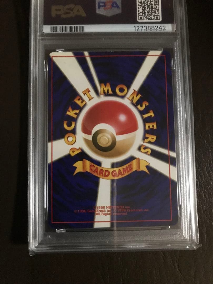 1999年 ポケカとりかえっこプリーズリザードン フシギバナ カメックス3枚