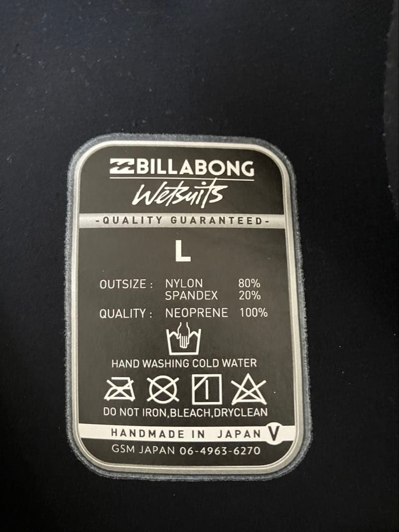 ●小畑省三さん専用●BILLABONG セミドライスーツ　グローブ等一式セット