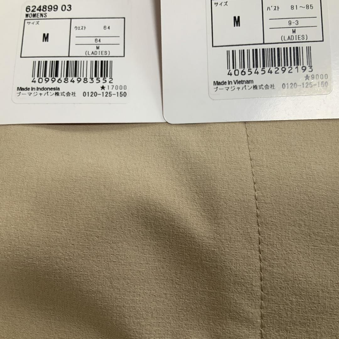 PUMA GOLF 【M】セットアップ モックネック ＆ストレッチ スカート