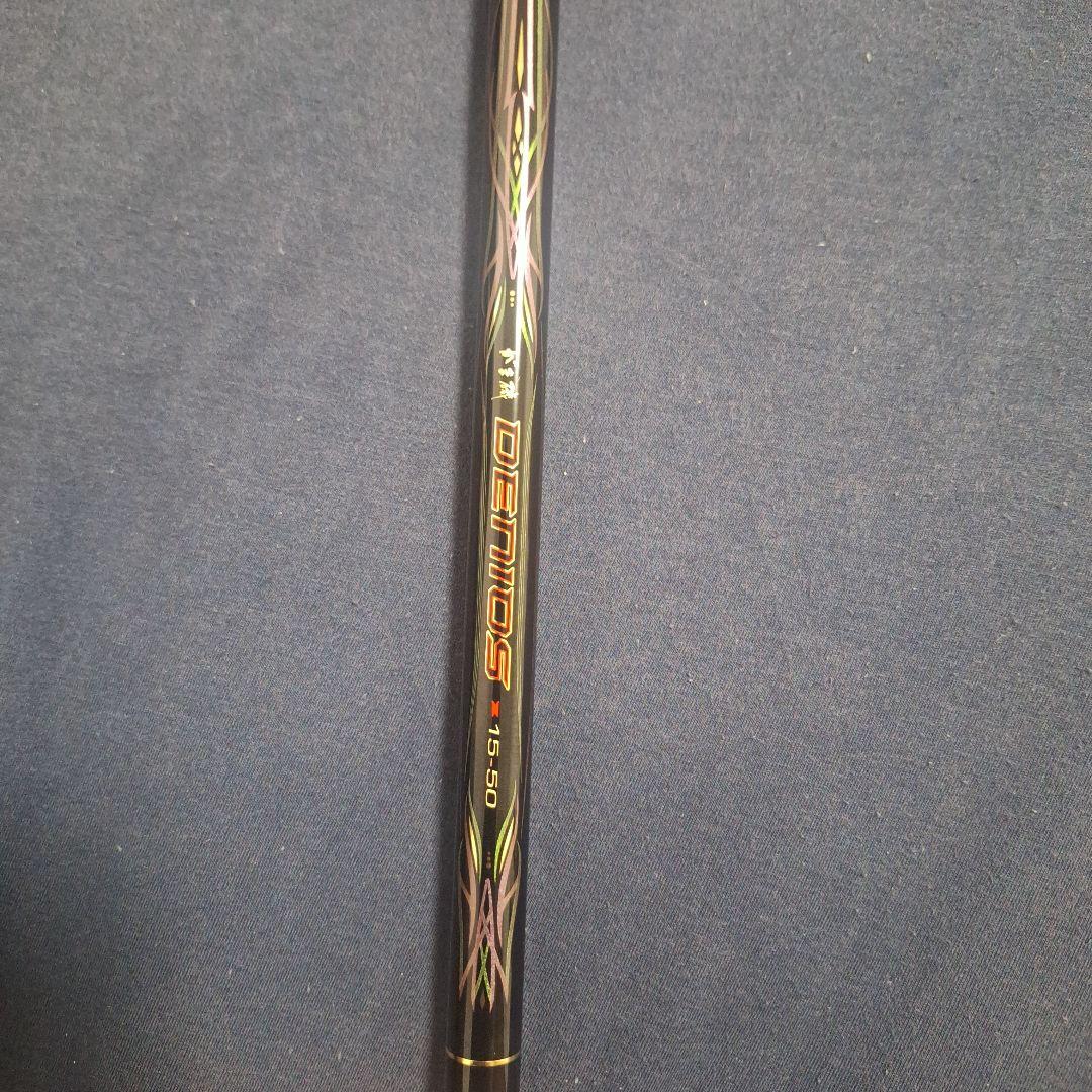 がま磯デニオス1.5号　5m