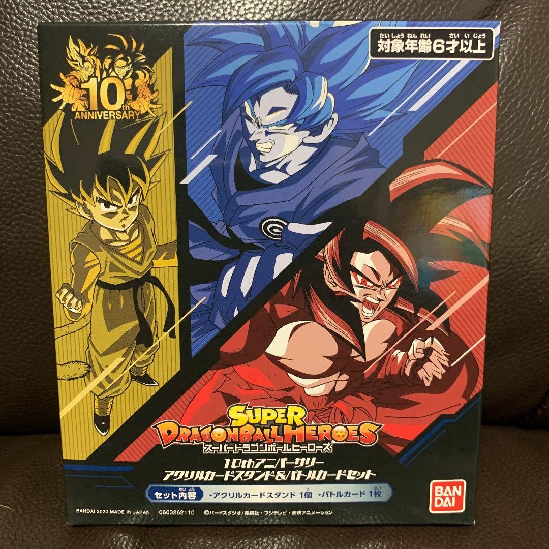 BMPP-01SDBH 10thアニバーサリーアクリルカードスタンド