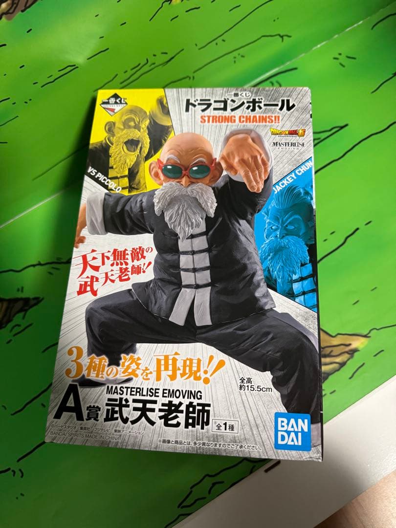 ドラゴンボール一番くじ クリリン&孫悟飯　ラストワン A賞　新品2点セット