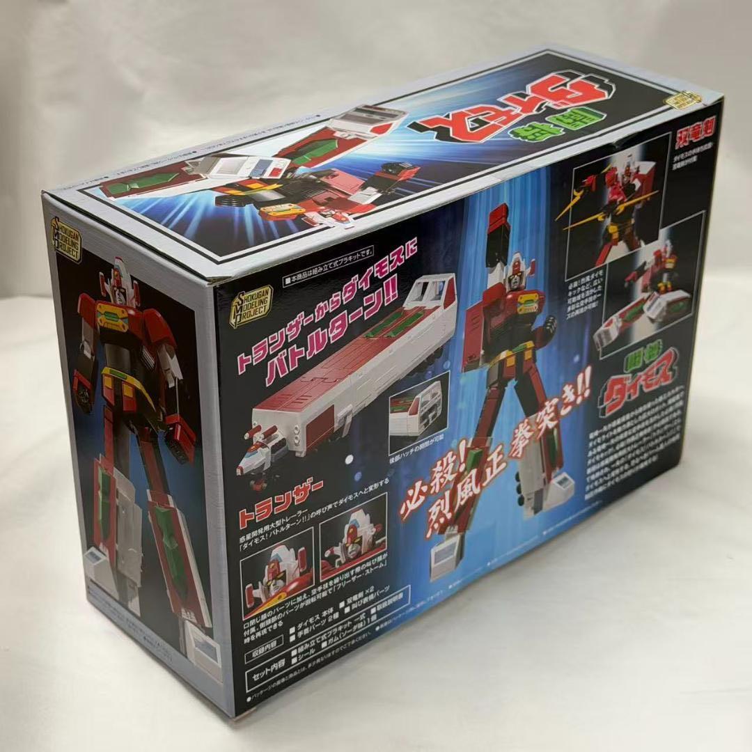 新品　SMP闘将ダイモス