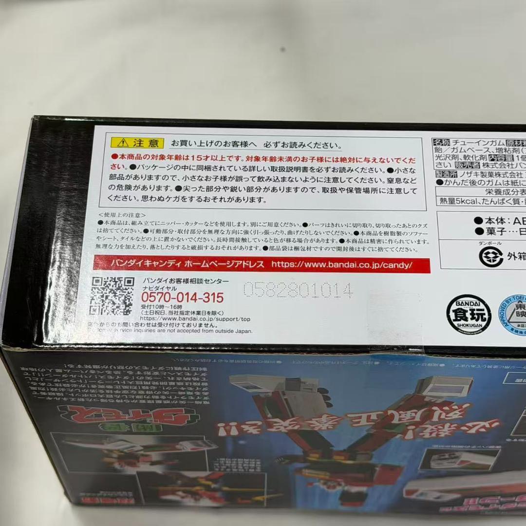 新品　SMP闘将ダイモス