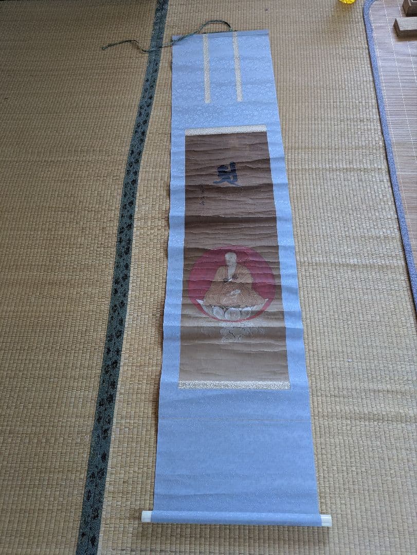 【伝】空海 弘法大師 仏画 掛軸 箱有 蓮の花 昭和七年　西新井總持寺 開眼