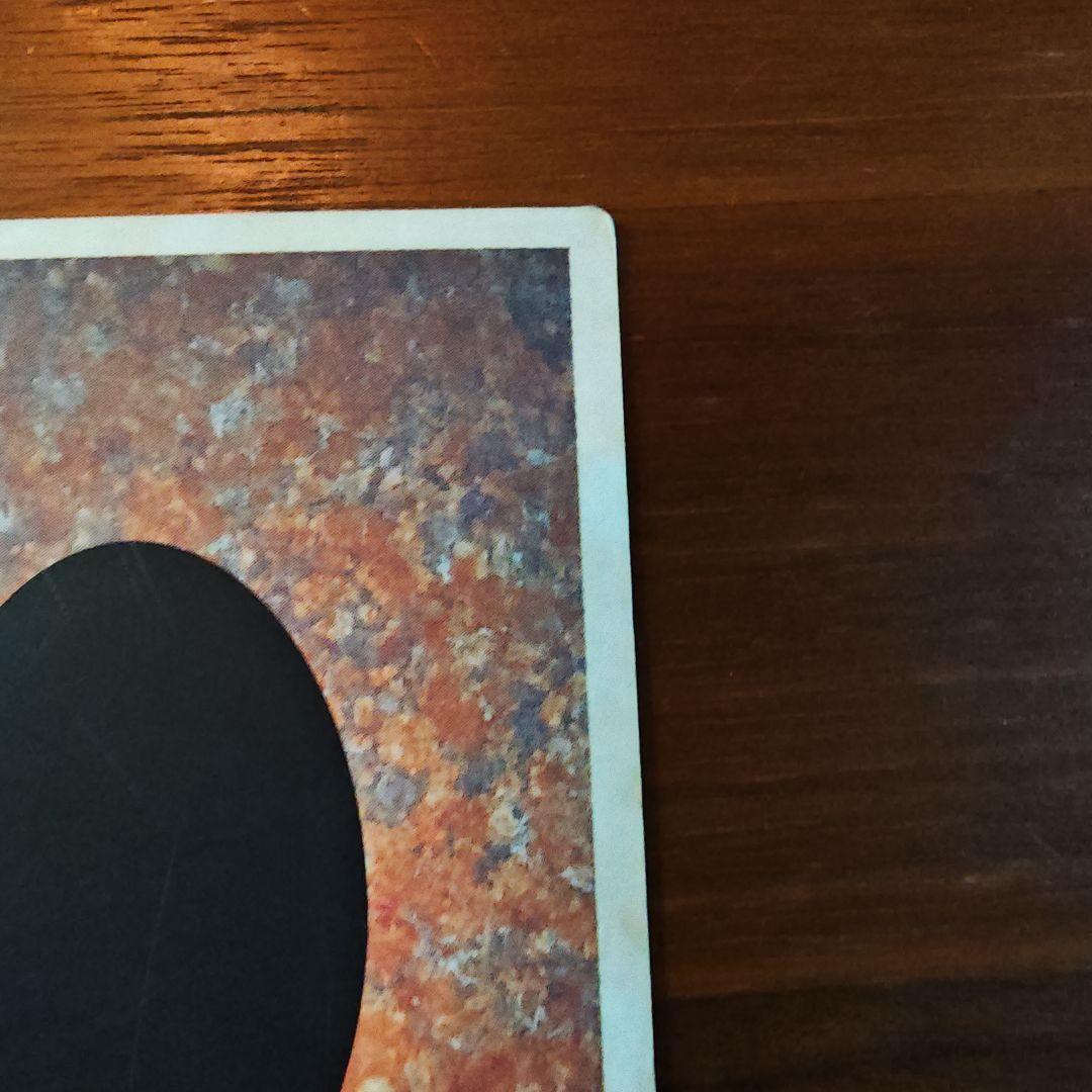 B・E・W ドラゴン