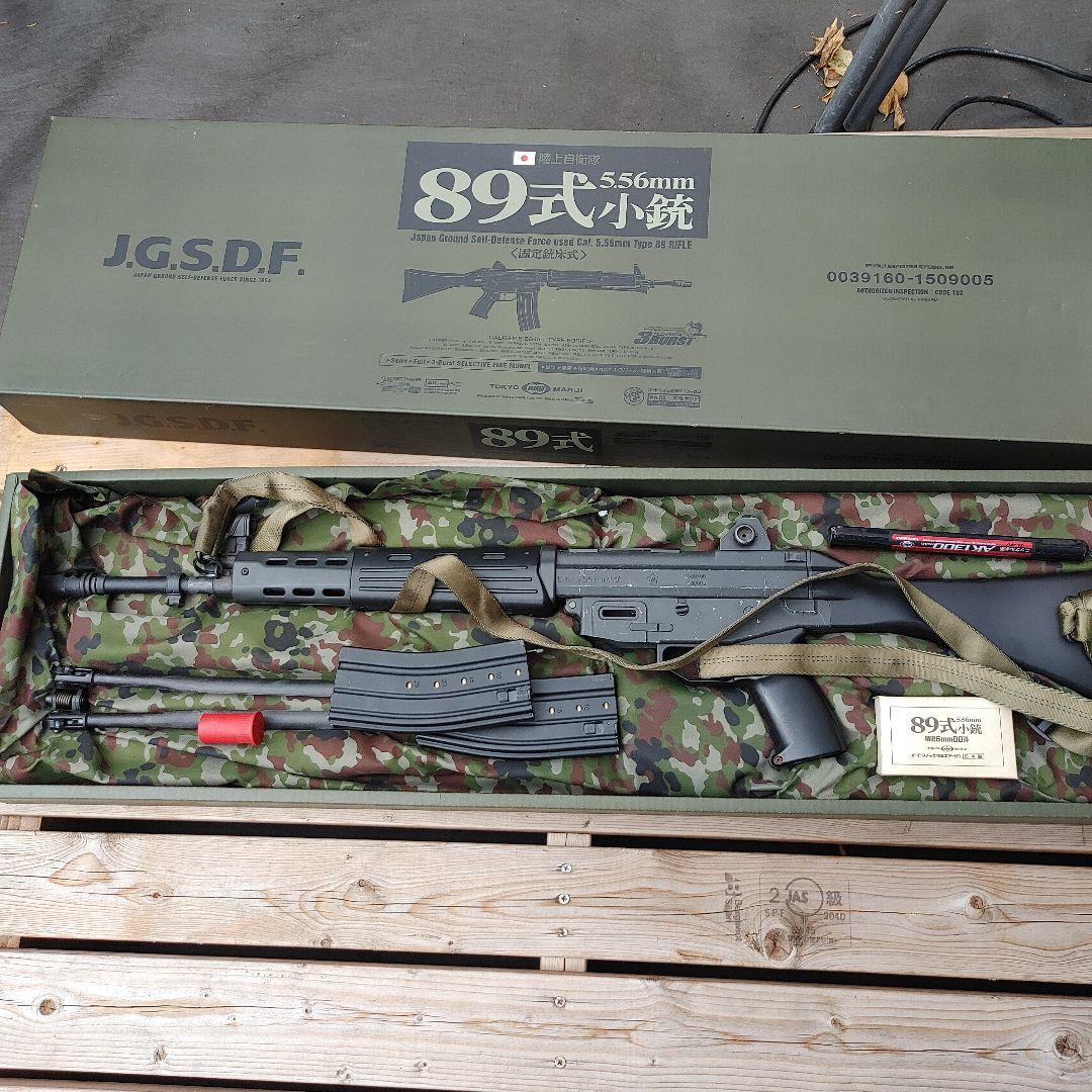 89式小銃電動ガン　固定銃床式