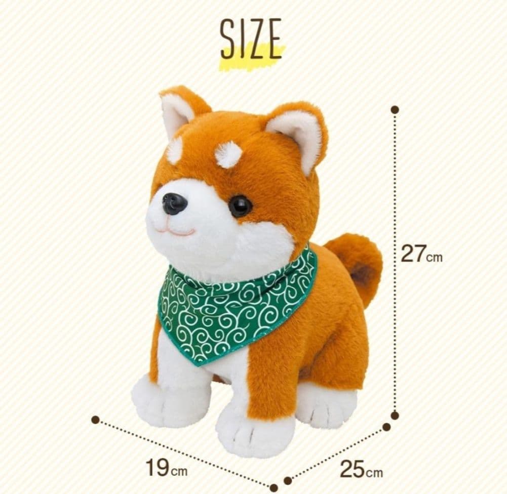 しばいぬコウタ [音声認識ぬいぐるみ]