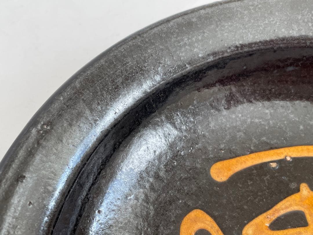 陶芸家　バーナード・リーチ　BERNARD LEACH スリップ 深皿　民藝