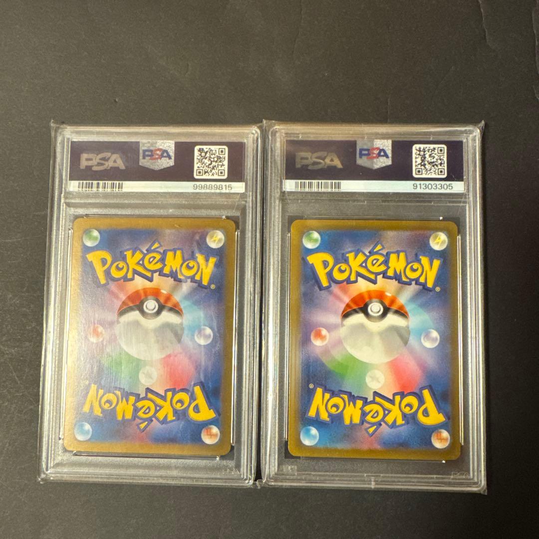 リザードンex SPECIAL ART RARE 2枚セット