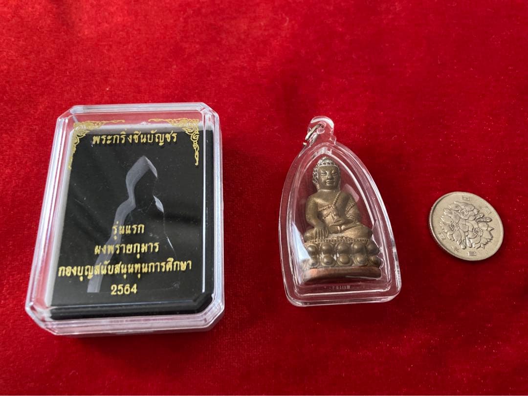 Kruba Wurasak 《2564 藥師佛》薬師如來