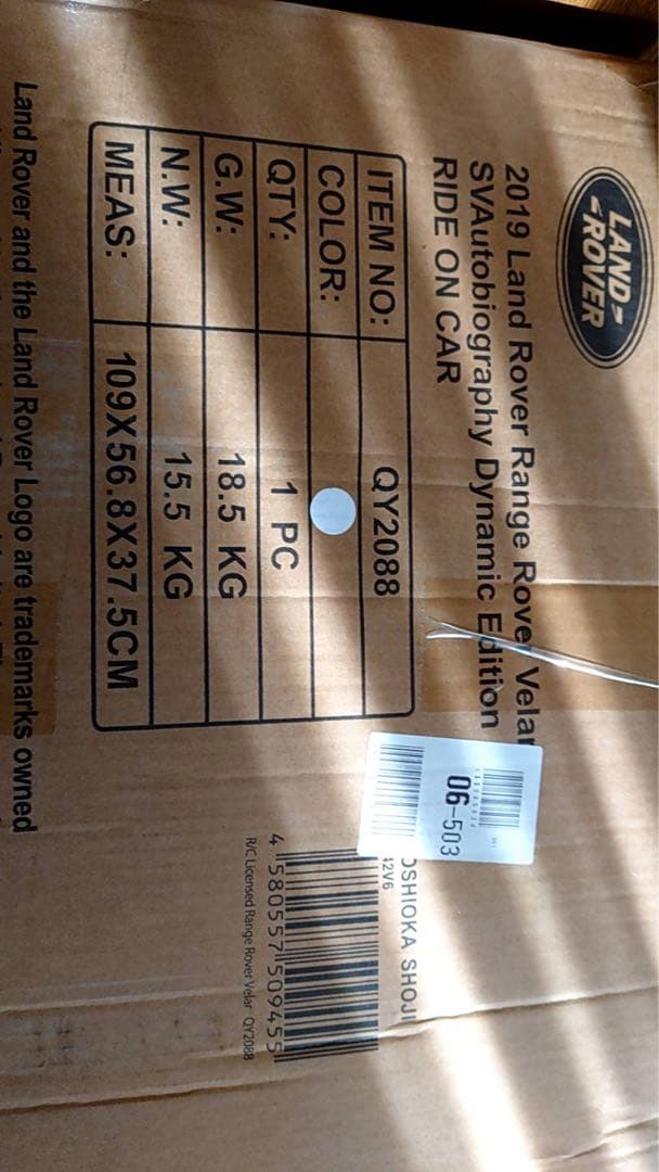 RANGE ROVERラジコン