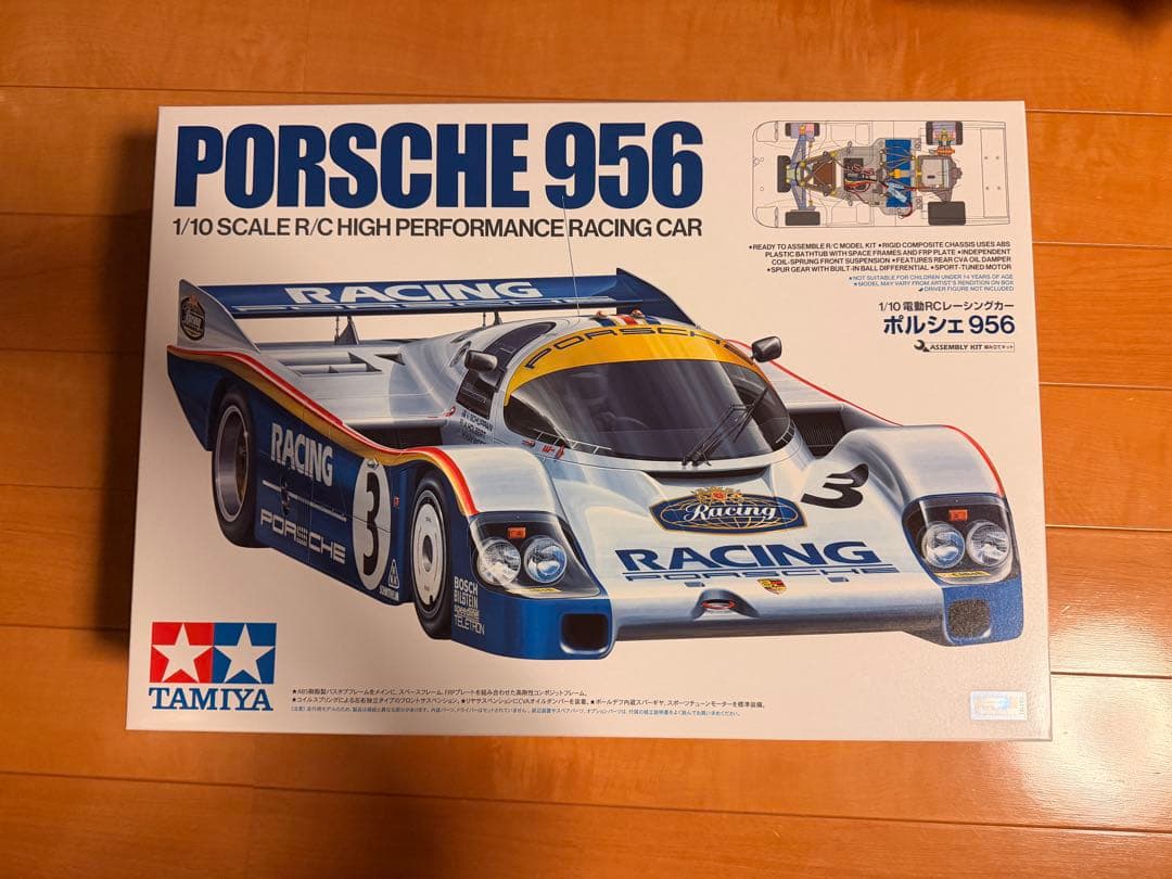 TAMIYA ポルシェ 956 1/10スケール
