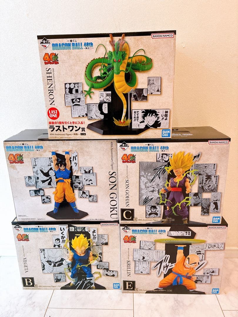 一番くじ　ドラゴンボール　フィギュア　セット　ラストワン