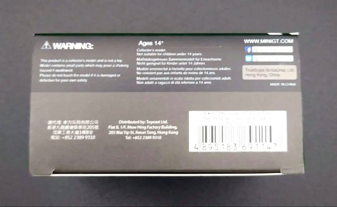 MINI GT LB★WORKS Nissan GT-R R35 Type I
