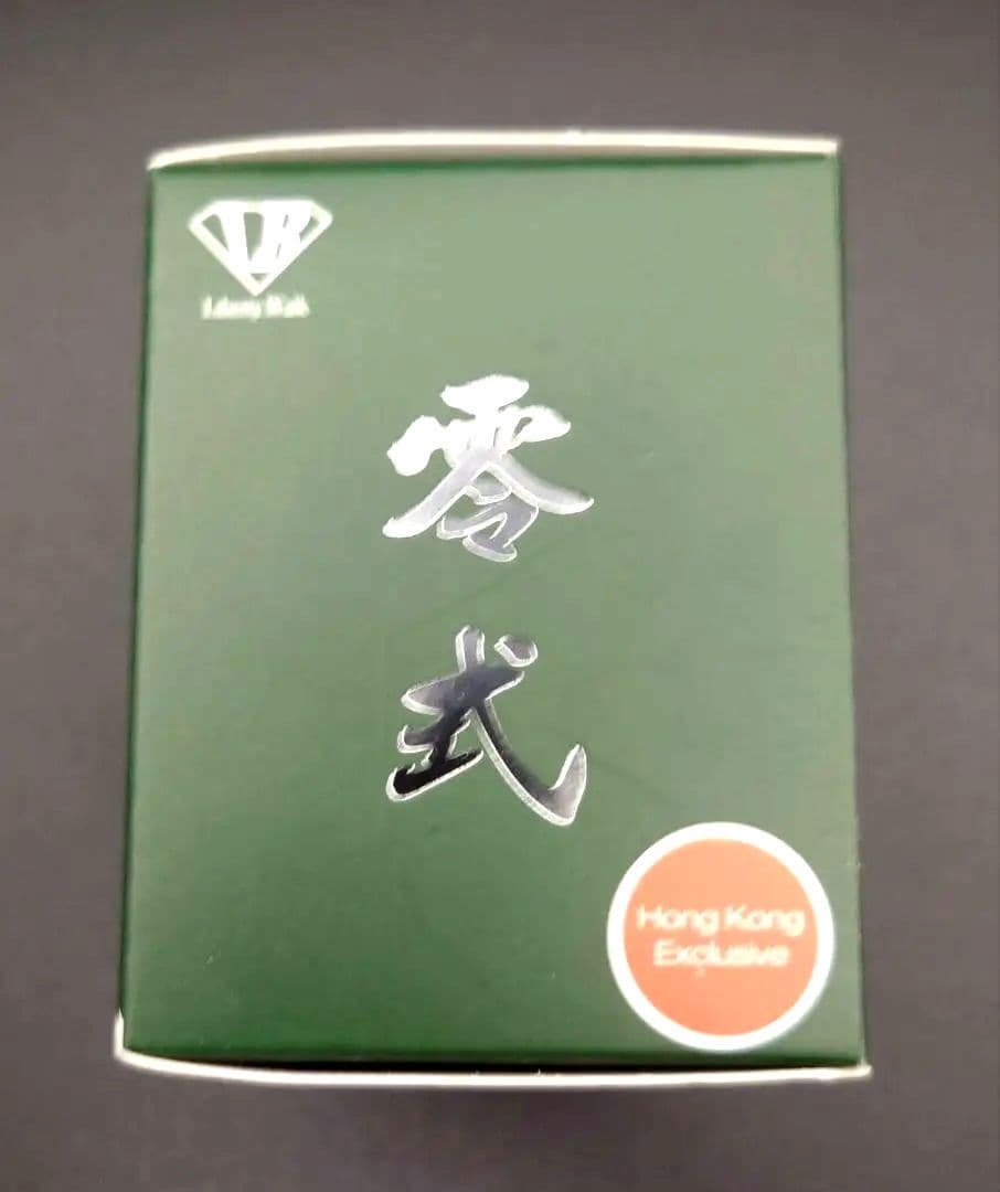 MINI GT LB★WORKS Nissan GT-R R35 Type I