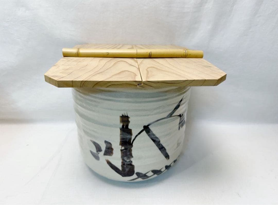 未使用 水屋道具 瀬戸 志野 水屋瓶 六兵衛 陶印 割蓋付き 水差し 箱無