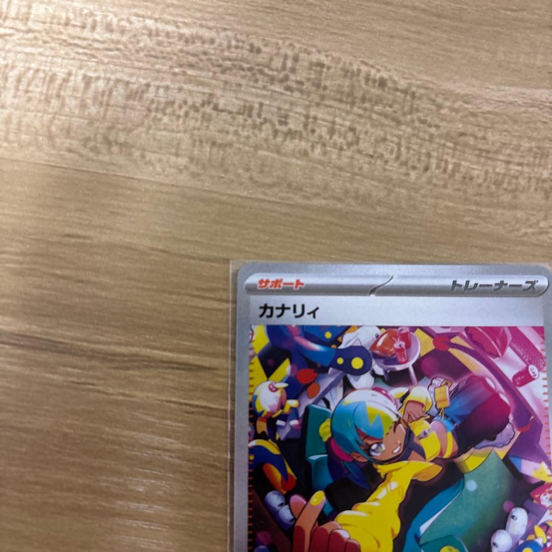 ポケモンカード　MEGAドリームex まとめ売り SAR SR MA AR 汎用