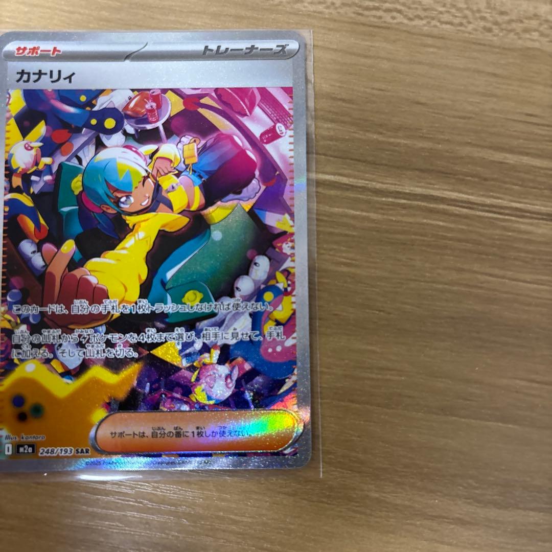 ポケモンカード　MEGAドリームex まとめ売り SAR SR MA AR 汎用