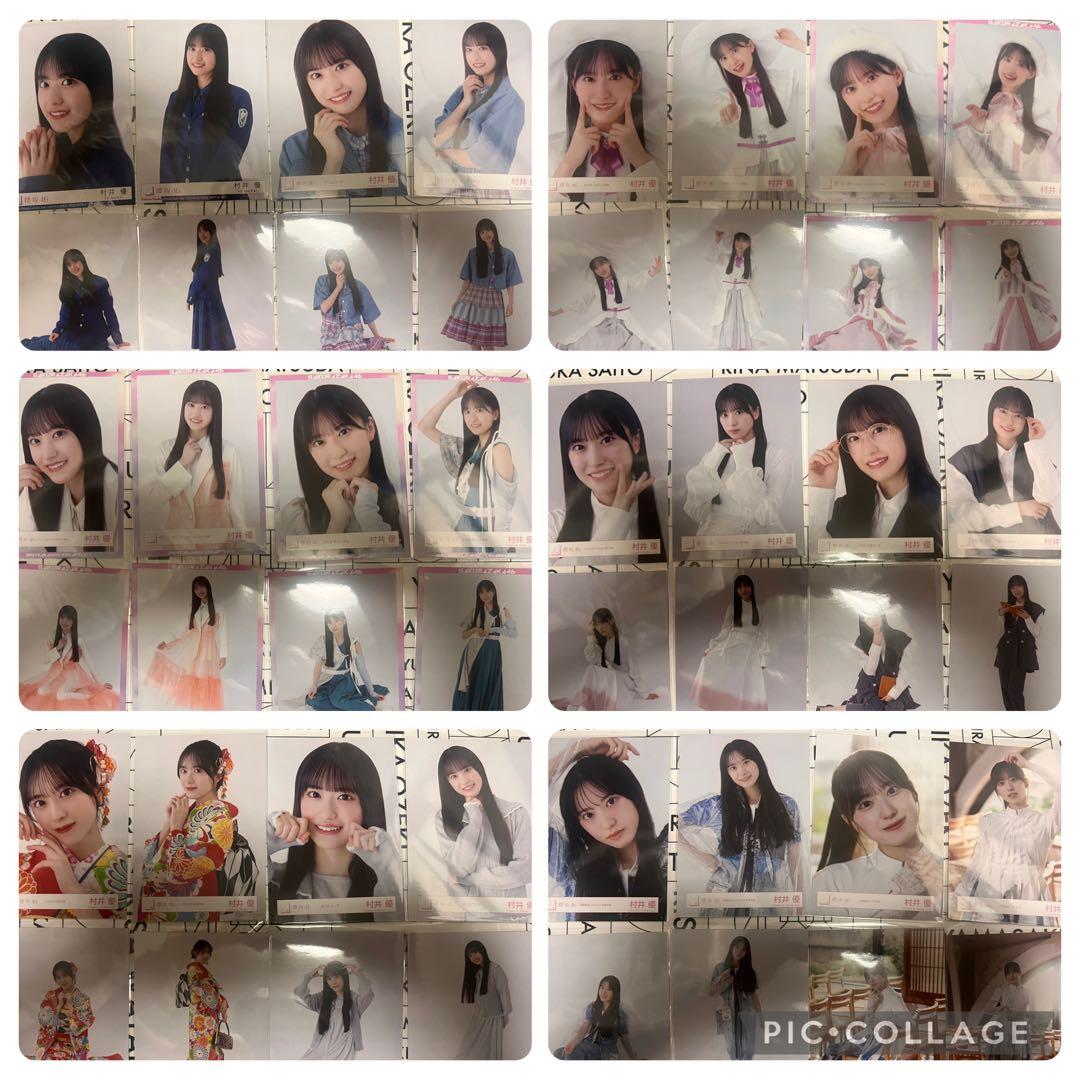 村井優　まとめ売り　62コンプ　267枚　他複数枚