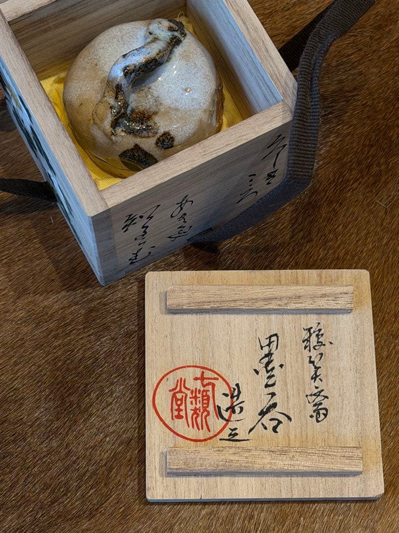 七類堂墨呑(雪舟天谿)　鴉笑斎　菊　香合　画付共箱　道釈画　香道具