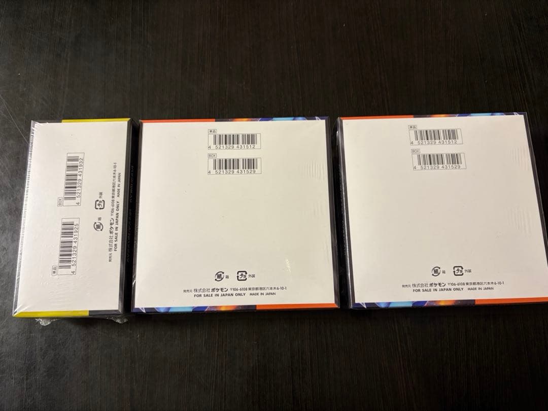 インフェルノX 2BOX &メガドリームex 1BOX シュリンク付き☆