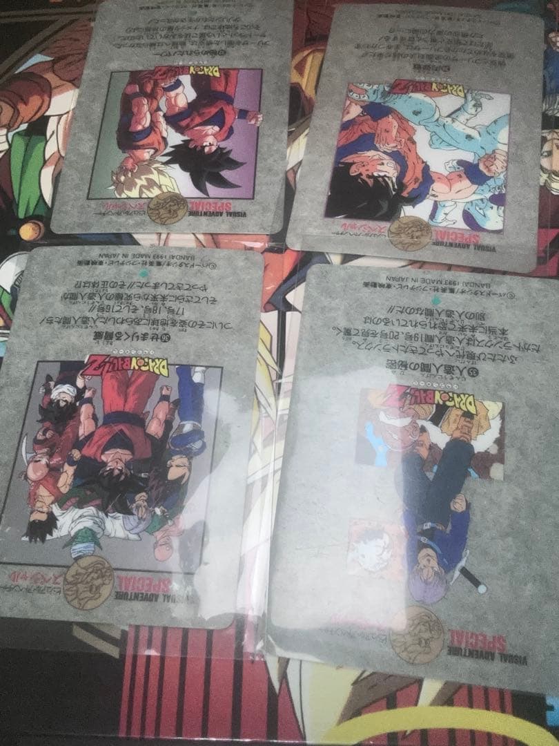 当時物！ドラゴンボールビジュアルアドベンチャースペシャルセット　美品　カードダス