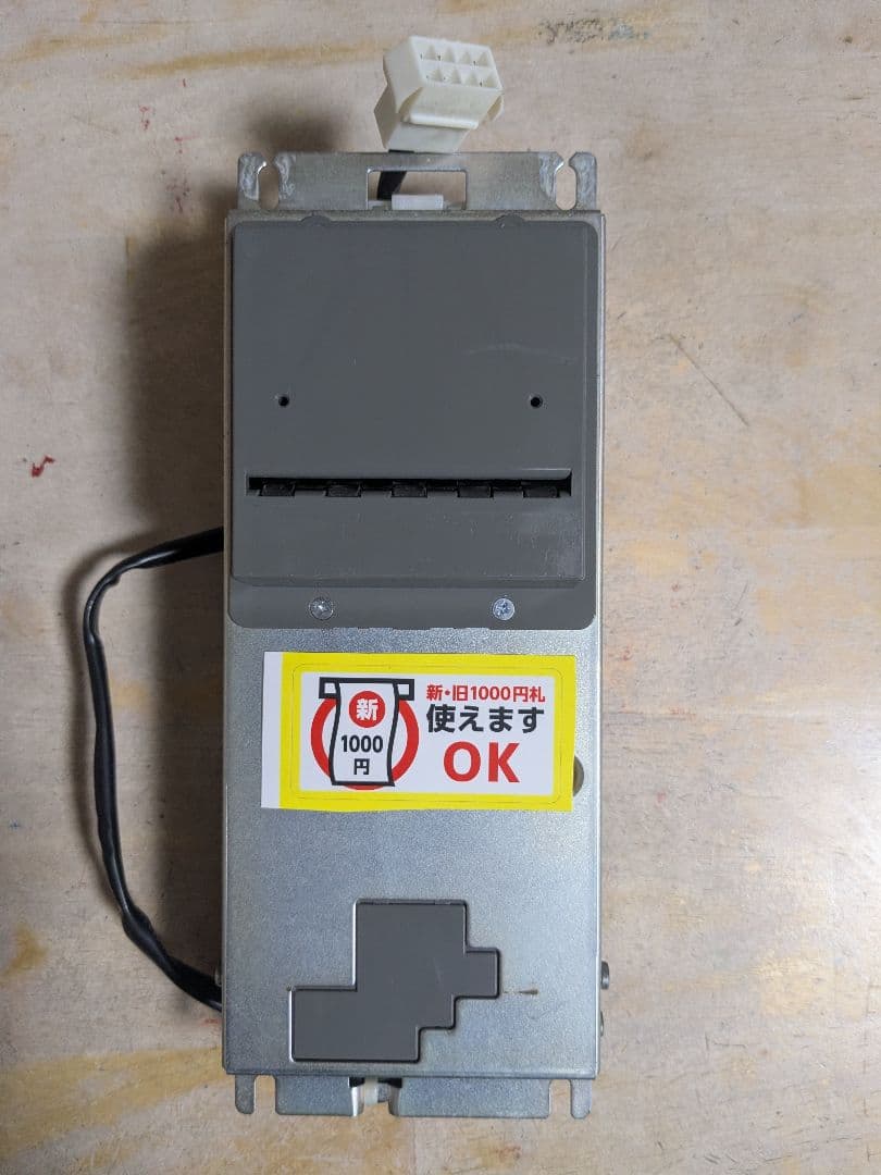 NBX-R620　コンラックス　自販機用 新旧1000円札対応ビルバリ