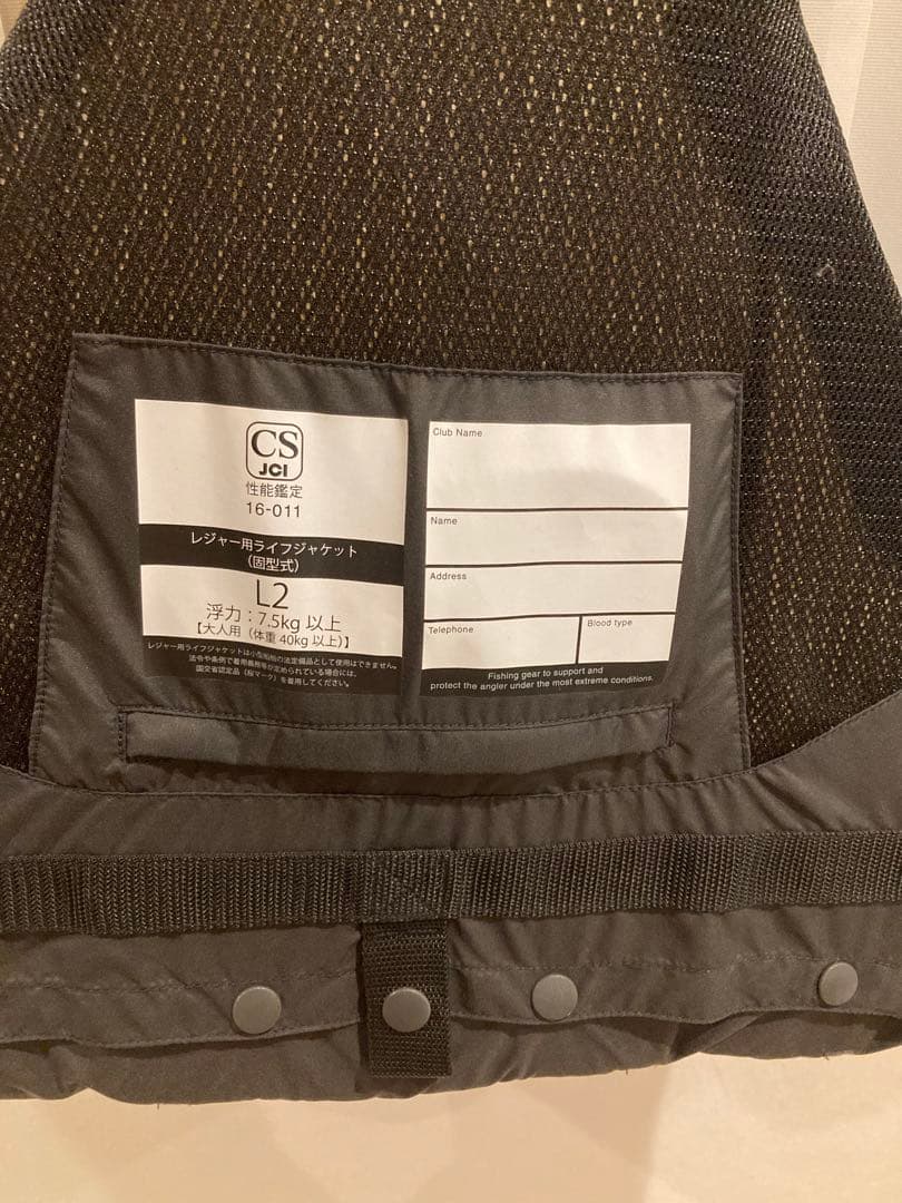 シマノ フローティングベスト　VF-113Q