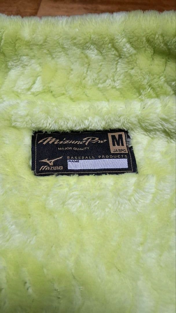 MIZUNO Pro　ウインドブレーカー　Ｍ